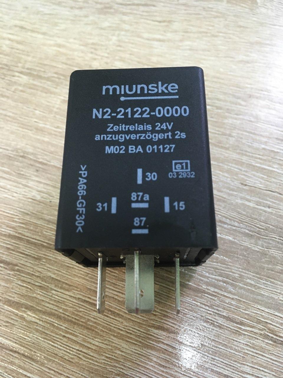 Реле Bomag 05767235